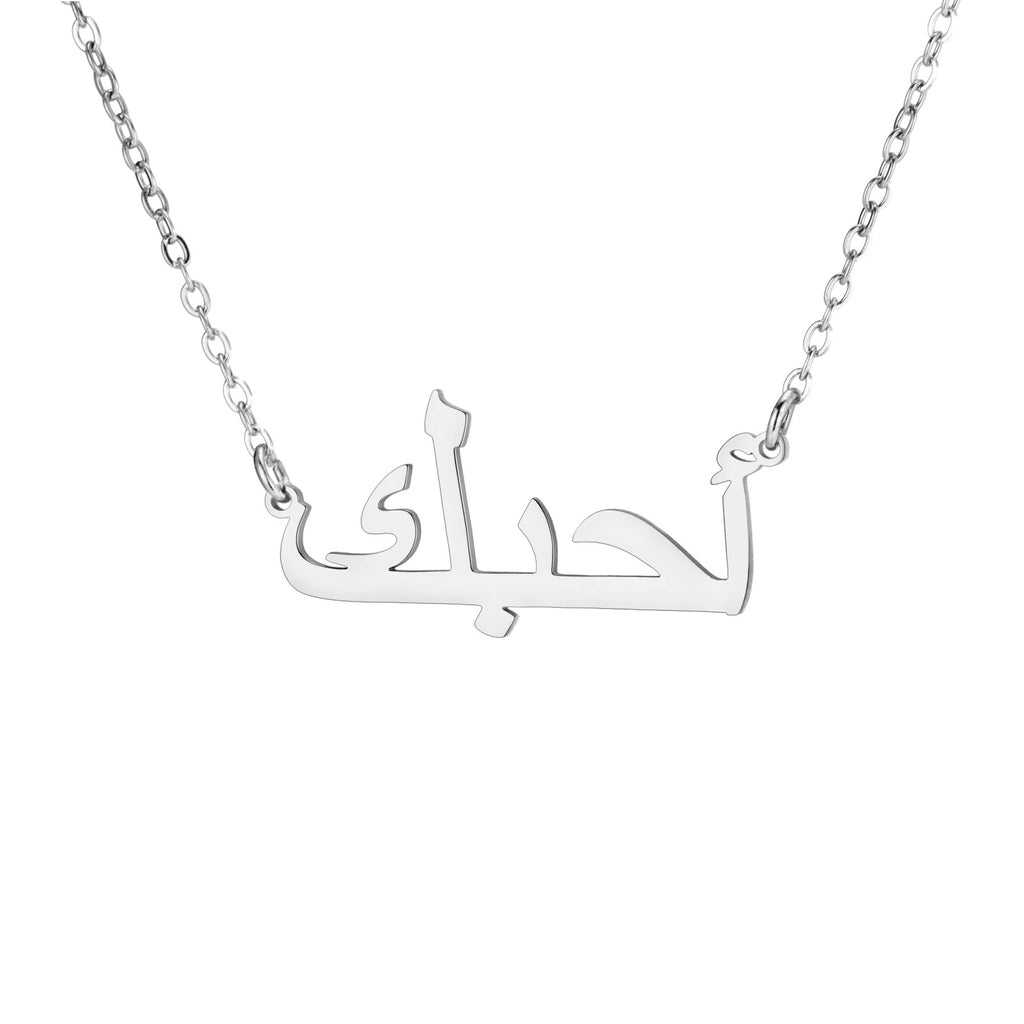 Arabic I Love You Pendant Couple Jewelry Gift 18k Real Gold Plated Non Fading Stainless Steel Necklace